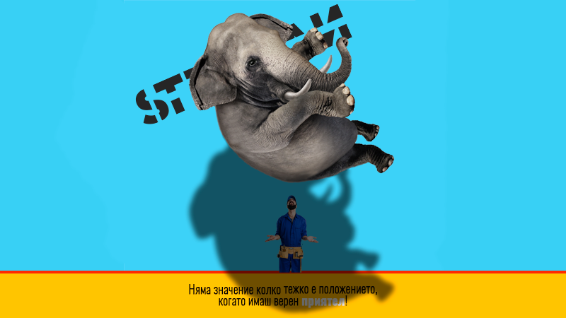 Криейтив, графичен и лого дизайн от STELIYAN