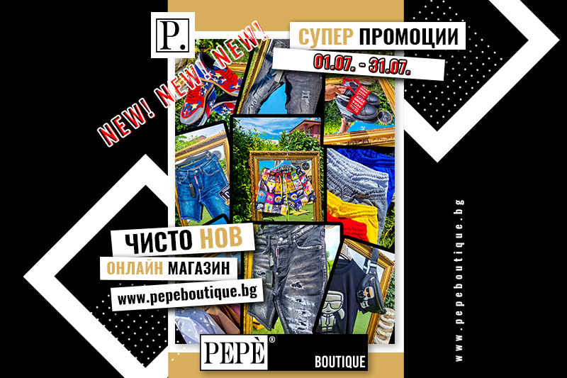 Уебсайтове и онлайн магазини от STELIYAN