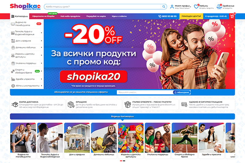 Уебсайтове и онлайн магазини от STELIYAN